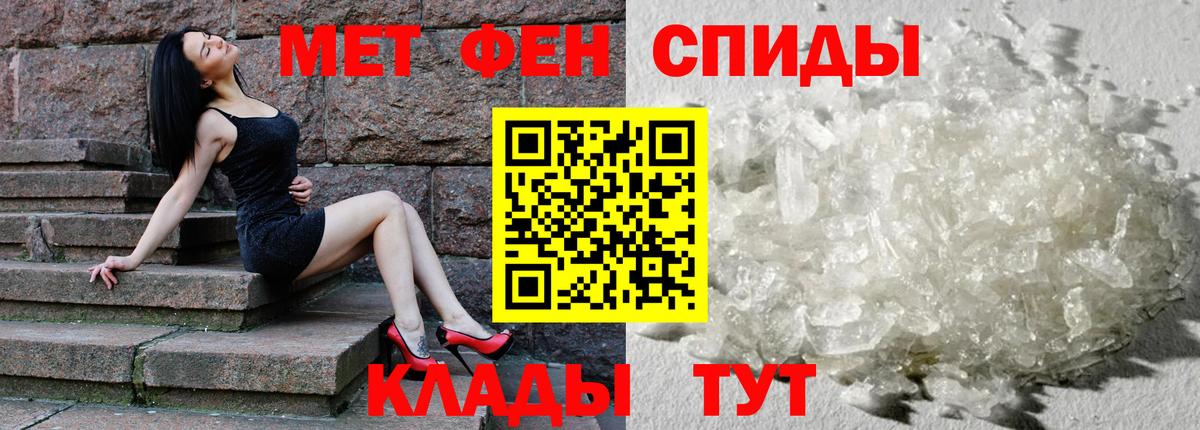 Фролово  Amphetamine  Вход с VPN  АМФЕТАМИН VHQ 