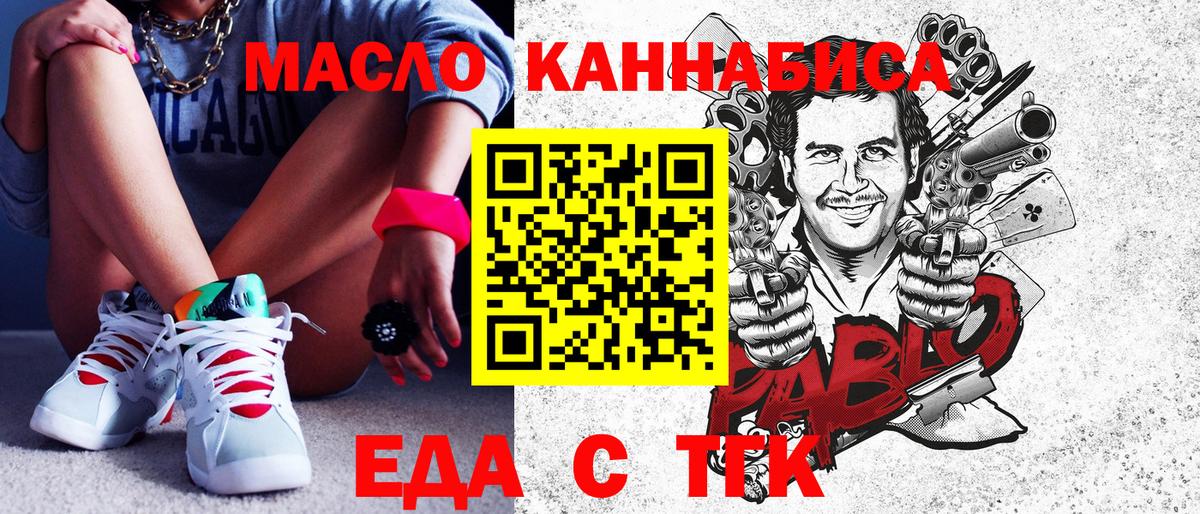 Фролово  Canna-Cookies марихуана  Вход с VPN 