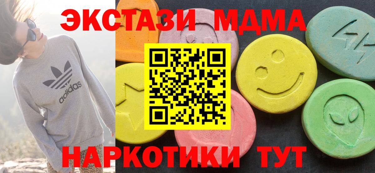 Ecstasy круглые  Ecstasy mix  Фролово    сайт  Вход с VPN  Ecstasy 