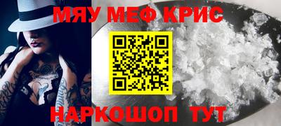 прущая мука Кулебаки