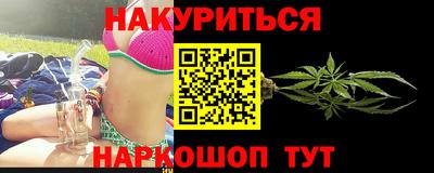 MESCALINE Кумертау