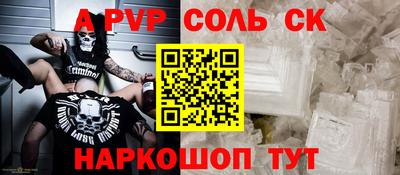 MESCALINE Кумертау
