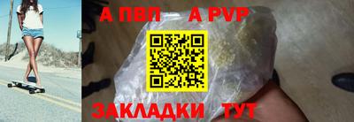 МДПВ Кунгур