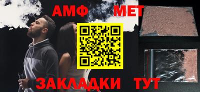 MESCALINE Кумертау