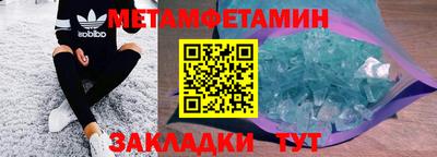 MESCALINE Кумертау