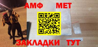 MESCALINE Кумертау