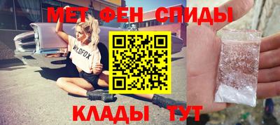 MESCALINE Кумертау