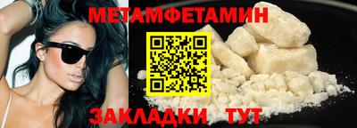 MESCALINE Кумертау