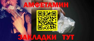 MESCALINE Кумертау