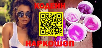 MESCALINE Кумертау