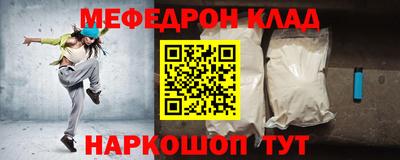 прущая мука Кулебаки