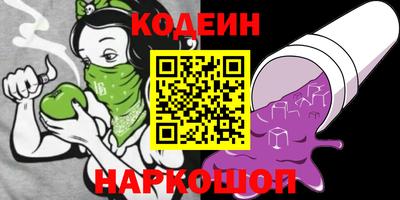 MESCALINE Кумертау