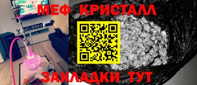 MESCALINE Кумертау