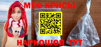 MESCALINE Кумертау