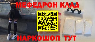 прущая мука Кулебаки