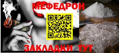 МДПВ Кунгур