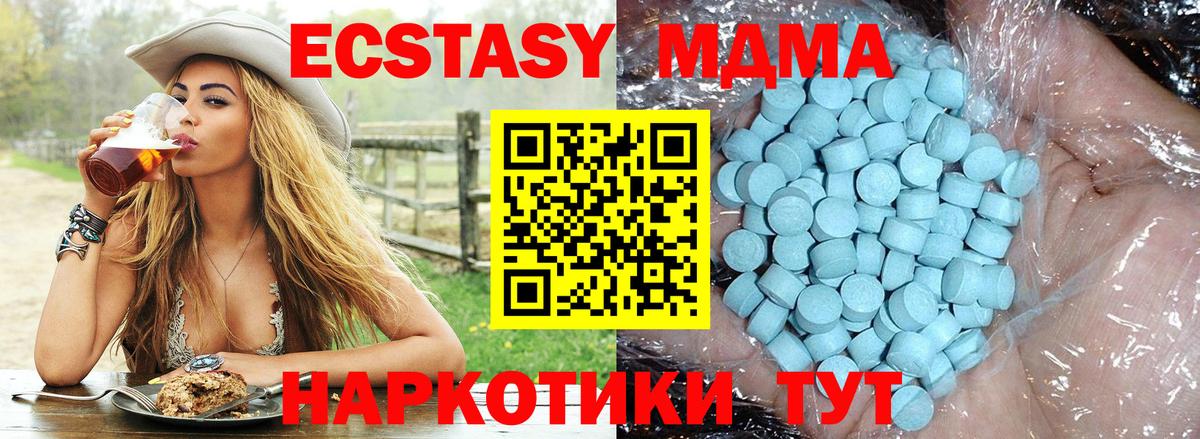 MDMA Molly  MDMA  Фролово  Вход с VPN 