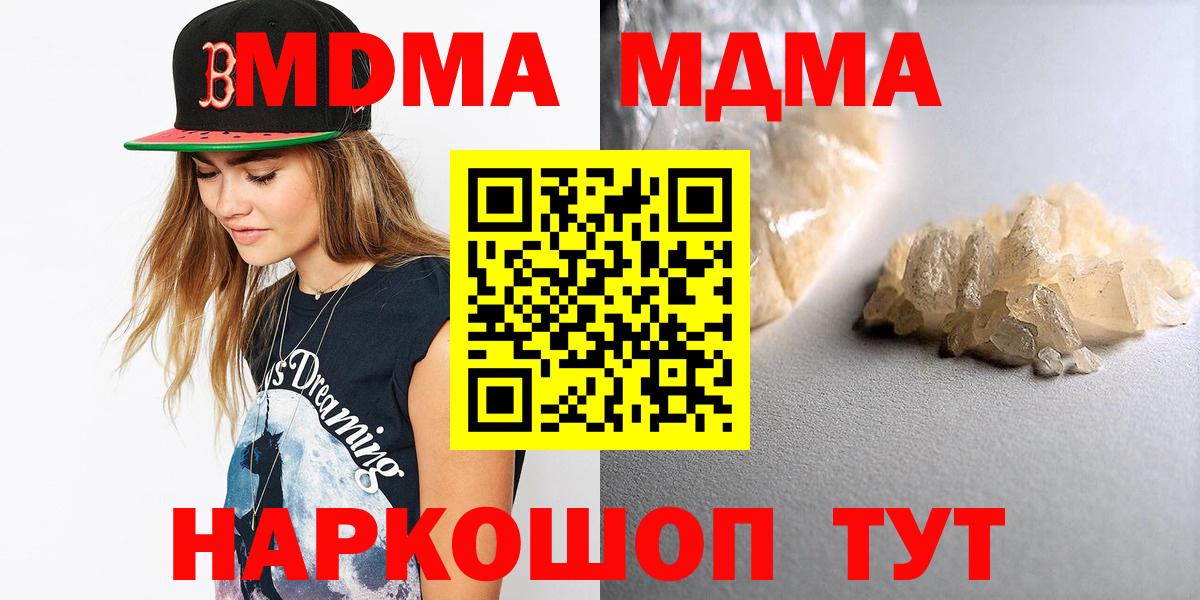 Меф мяу мяу Фролово