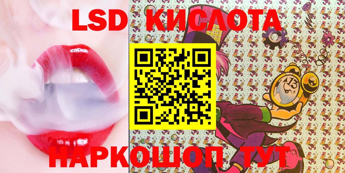 Фролово  Марки N-bome 1500мкг  Вход с VPN 