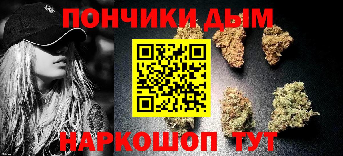 МАРИХУАНА индика Фролово