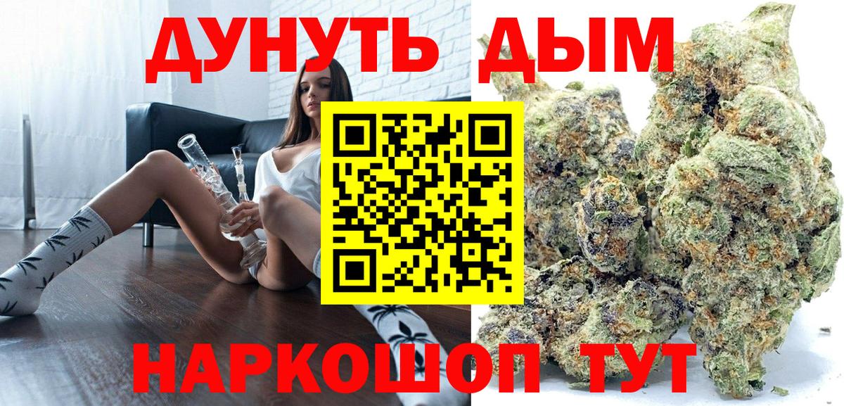 Фролово  Гашиш  A PVP СК кристаллы  ГАШИШ  MDMA  Вейп ТГК  Меф кристаллы  Вход с VPN  МАРИХУАНА 