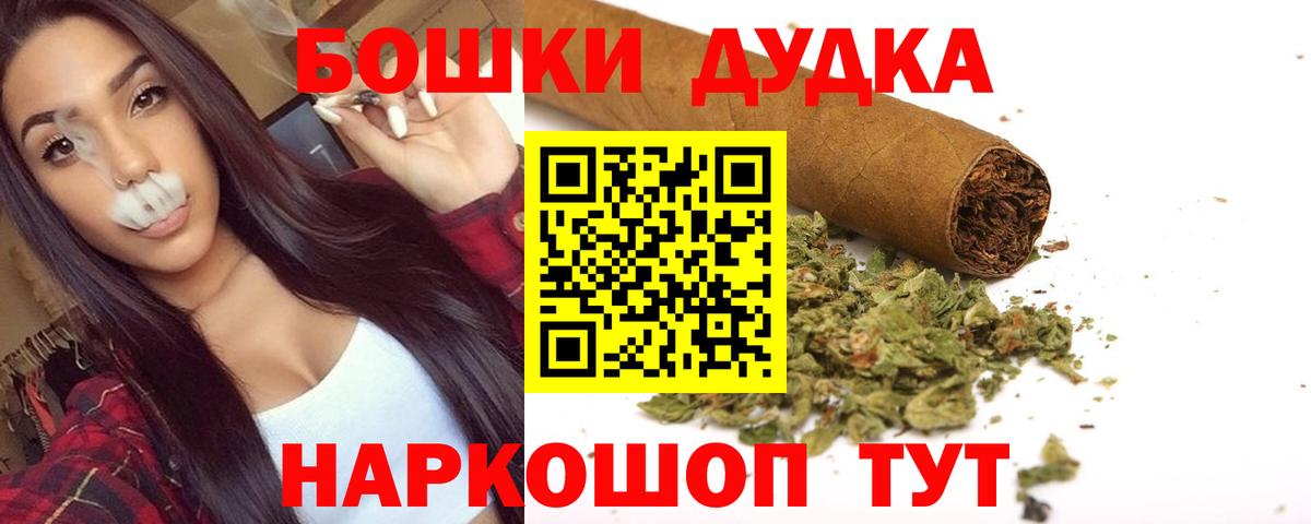 Бошки марихуана семена  Канабис OG Kush  Бошки марихуана THC 21%  Фролово  Вход с VPN  Конопля LSD WEED 